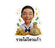 886154773
