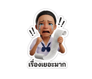 886154774