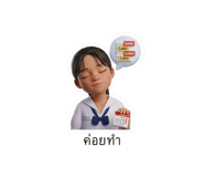 886154781
