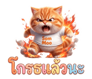 886161441