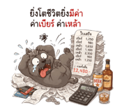 886161679
