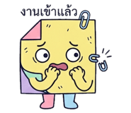 886161871