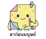 886161890