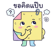 886161904
