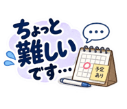 886164244