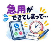 886164272