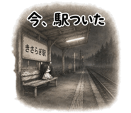 886168703
