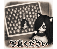 886168712