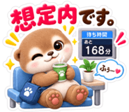 886169438