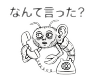 886173410