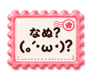 886174313