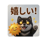 886190087