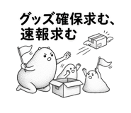 886190140