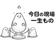 886190150
