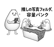 886190156