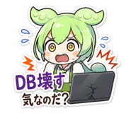 886200453