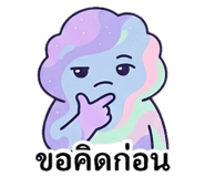 886208611