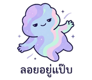 886208638
