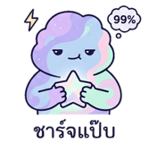 886208639