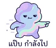 886208644