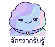 886208645