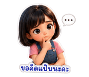 886212802