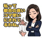 886214933