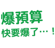 886224705