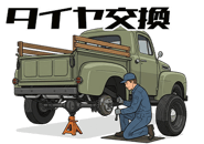 886235170