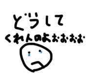 886241473
