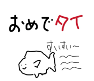 886241474