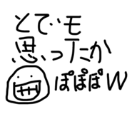886241480