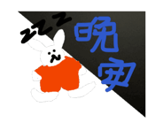 886269245