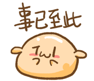 886271810