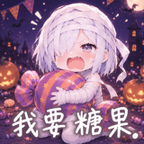 886273245