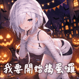 886273246