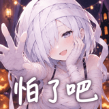886273252