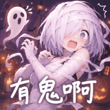 886273254