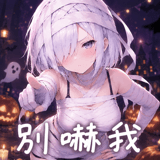 886273258