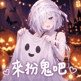 886273267