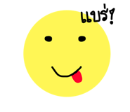 886273835