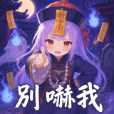886275674