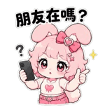 886290194