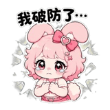 886290195