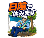 886298550