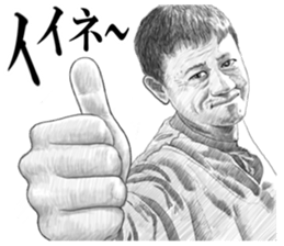 8863057