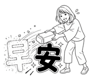 886306037