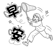 886306038