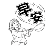 886306043