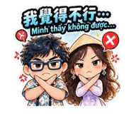 886308247